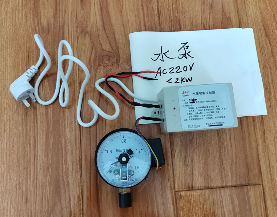 自动智能供水系统